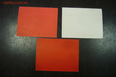 Мандаты партконференции - 15-12-20 - 23-10 мск - P2320266.JPG