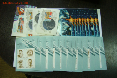24 блока космос СССР - 15-12-20 - 23-10 мск - P2320272.JPG