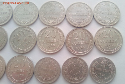 Билон СССР 31 шт. до 15.12.20 - 111