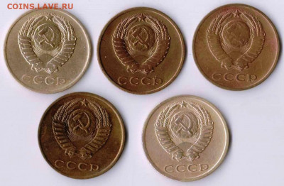 Лот монет 3 копейки до 14.12.2020 22-00 - 3 коп 5 шт а.JPG