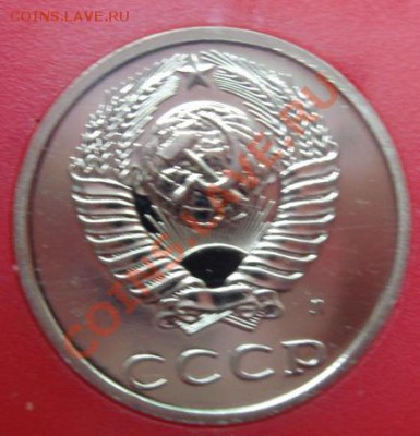 Набор 1991 г.ЛМД жесткий до 29.09. 22-00 - 20 к. аверс.JPG