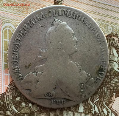1 рубль 1776 года СПБ ЯЧ до 15 декабря 23:00 мск - 1 руб 1776 (1).JPG