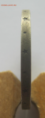 1 рубль 1870 - 1970 100 лет со дня рождения В.И. Ленина. - р3.PNG