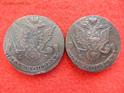 5 копеек 1776,1782 год. ем. - лот №2 010.JPG