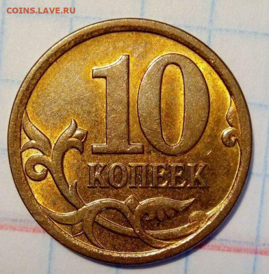 В блеске.10 коп 2006 М Шт Н-4.11. До 13.12. В 22-00 МСК - i (9)