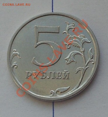 Полный раскол 10 рублей 2011 года ММД до 01.10.11 23-00 МСК - PHOT0288.JPG