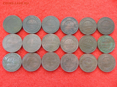 1 копейка 18 штук без повтора с 1875 по 1916 год. - лот №2 001.JPG