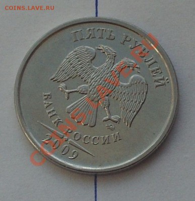 Полный раскол 10 рублей 2011 года ММД до 01.10.11 23-00 МСК - PHOT0257.JPG