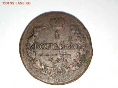 АД . До 13.12. В 21-00 МСК. - i (5)