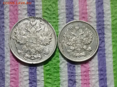 15 коп 1916 ВС, 10 коп 1914 ВС до 16.12.2020 в 22 Мск - 20201211_145710 а