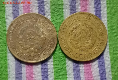 2 монеты по 5 копеек 1930, 1932 до 16.12.2020 в 22 Мск - 20201211_145806 а