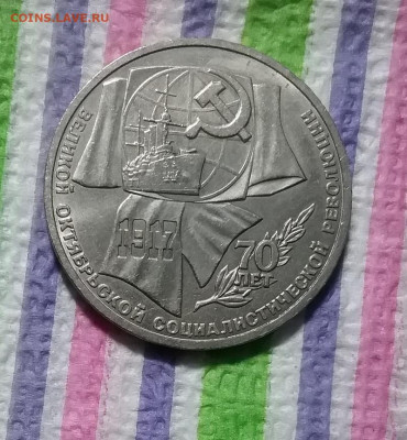 2 монеты по рублю 1991 и 1987 гг до 16.12.2020 в 22 Мск - 20201211_151119 а