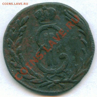 1 копейка 1772 г. КМ Сибирь до 30.09.11 в 22-00 Москвы - scan 2