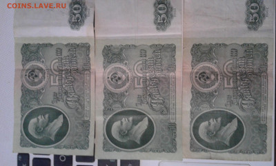 50 руб. 1961гг.  3шт.      14.12.20. 22.00 - 20201211_194339[1]