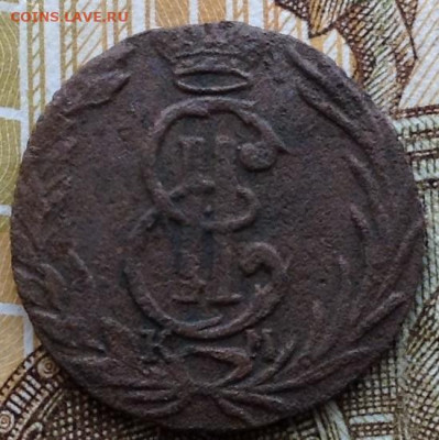Полушка 1768 г. КМ до 15.12.20 г. до 15.12.20г. в 22.00мск - image
