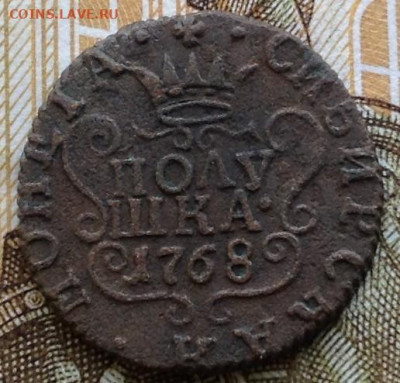Полушка 1768 г. КМ до 15.12.20 г. до 15.12.20г. в 22.00мск - image