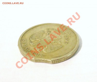 2 рубля 2007 выкусы. - DSC03130.JPG
