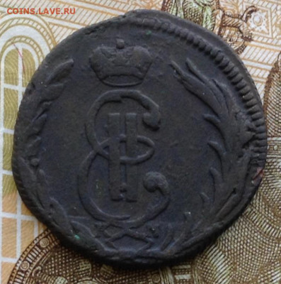 Копейки 1777г.км,1769г.км до 15.12.20г. в 22.00мск - image