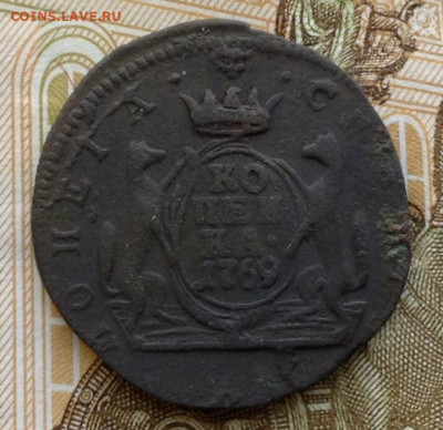 Копейки 1777г.км,1769г.км до 15.12.20г. в 22.00мск - image