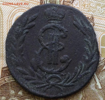 Копейки 1777г.км,1769г.км до 15.12.20г. в 22.00мск - image
