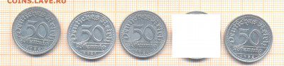 Германия 50 пф 1920-22 гг., фикс - Германия 50 пф фикс 2440