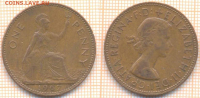 Великобритания 1 пенни 1967 г., до 15.12.2020 г. 22.00 по Мо - Великобритания 1 пенни 1967 7882