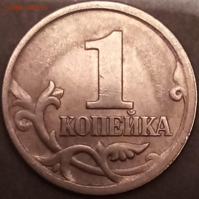 1 коп.2003сп - IMG_20201211_203949~2