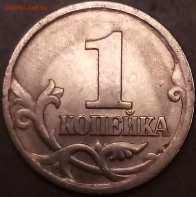 1 коп.2003сп - IMG_20201211_203832~2