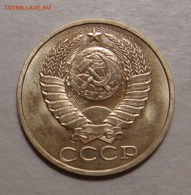 50 копеек 1983г.,UNC, ярк. шт. блеск, до 22.00 15.12.2020 г - 1674DC75-66CC-448F-A560-45D7BEDBCBCE