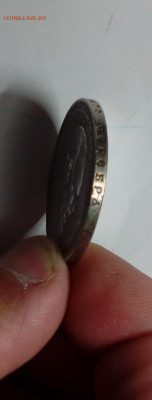 Рубль 1894г - IMG_20201211_211403