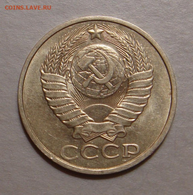 50 копеек 1981г.,UNC, ярк. шт. блеск, до 22.00 15.12.2020 г - 7FD6F557-81D0-44A0-BA9F-2AF91F6F3AC3
