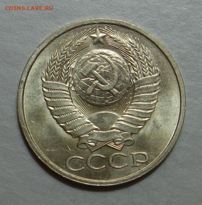 50 копеек 1980г.,UNC, ярк. шт. блеск, до 22.00 15.12.2020 г - 028EDD12-DC12-4B53-AAFD-A9445D73406B