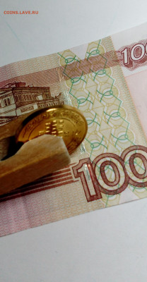 Настольная медаль за отличие окончание военного вуза.  AU - IMG_20201211_212152