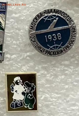 Знаки разные по 20р шт до 17.12.20 в 22.00 по мск - FAEEB490-93A8-49B3-96FA-571A5F33ECDF
