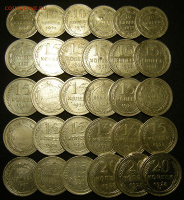 30 шт. 10, 15, 20 копеек 1923-30 - до 16.12.20. 22:00 - DSCN7832.JPG