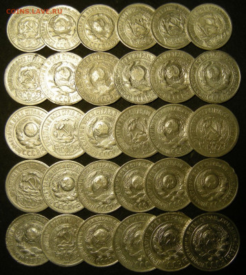 30 шт. 10, 15, 20 копеек 1923-30 - до 16.12.20. 22:00 - DSCN7838.JPG