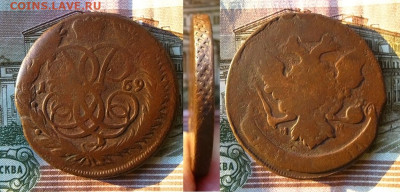 5 копеек 1759 ММ, до 14.12.20 в 22:10 МСК - 5 копеек 1759 ММ