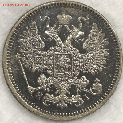 15 копеек 1873 г. СПБ (HI). Александр II. Матовое поле 13.12.2020 до 22:00 МСК. - 1 - Ue_sGkUSsD4