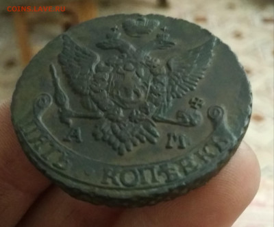5 копеек 1796 год (АМ) - IMG_20201211_234550