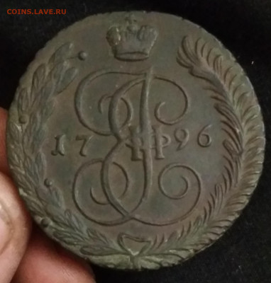 5 копеек 1796 год (АМ) - IMG_20201211_234502