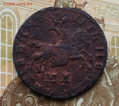 Копейка 1707 г. МД до 15.12.20г. в 22.00мск - image