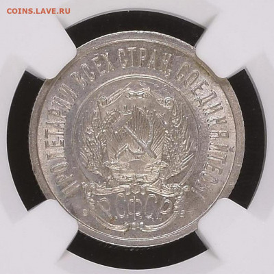 20 копеек 1923 NGC - MS65. Оценка. - Screenshot_20201212_014130