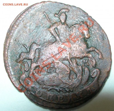 Россия, копейка 1789 - Россия, копейка 1789 герб.JPG
