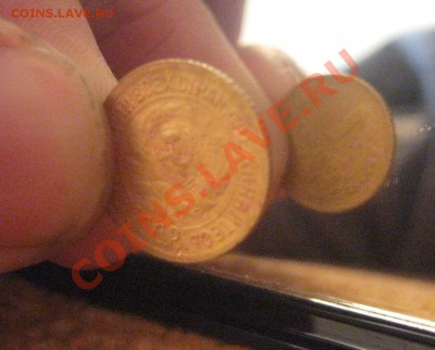 Лот ранних советов (полкопейки, 1, 2, 10 и 20 к) до 03.10. - IMG_4140