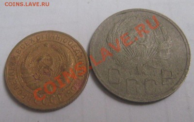 Лот ранних советов (полкопейки, 1, 2, 10 и 20 к) до 03.10. - IMG_4057