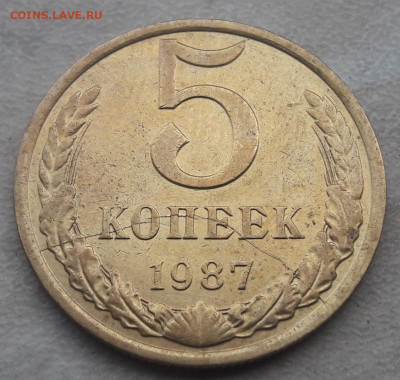 4 монеты с браками на монетах СССР КОРОТКИЙ до 12.12.20г. - 234