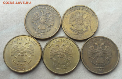 5 монет 10 рублей с полными расколами до 13.12.2020г. - 277