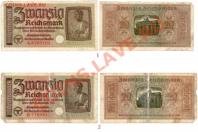 20 рейхсмарок. Третий рейх. - Р МАРКИ