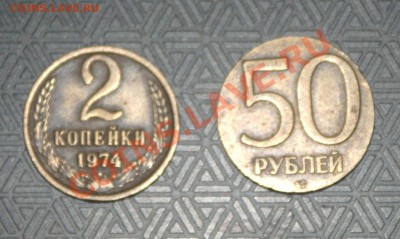 Бракованные 50 рублей? - DSC04051.JPG