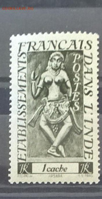 Колонии Фр Индия 1948 1м** 1к до 17 12 - 136